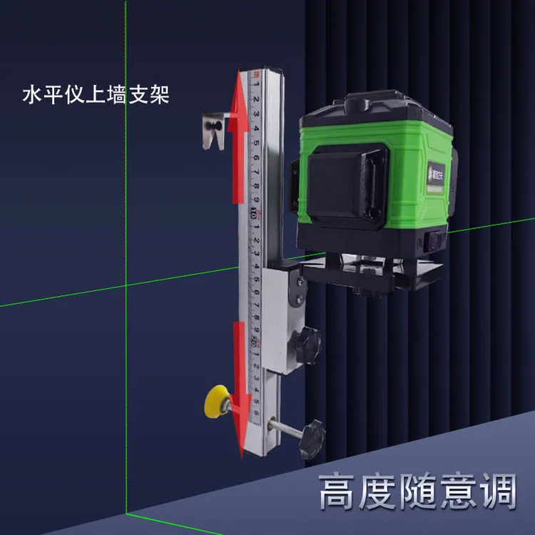 新款 加厚铝合金水平仪上墙挂架高度随意调节各种水平仪通用