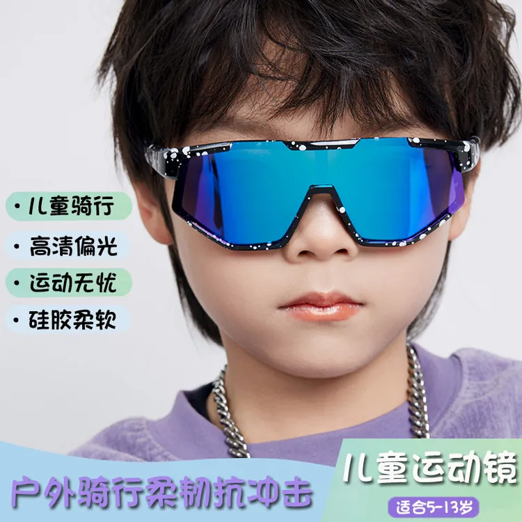 儿童骑行眼镜墨镜宝宝防晒防紫外线男童女童防风沙护目太阳镜偏光