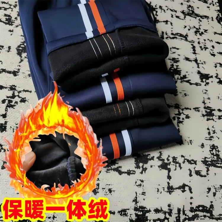 白橙条冬季加绒校服裤藏蓝色中小学生橙白条加厚保暖校服通用校裤