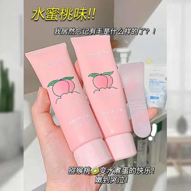 【无痛脱毛版】水蜜桃脱毛膏温和不刺激快速去腿毛腋毛学生党女生