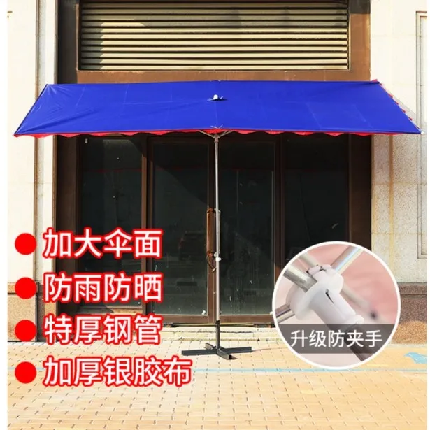 遮阳伞大伞户外摆摊斜伞商用防紫外线门面斜伞太阳伞防晒雨棚雨伞