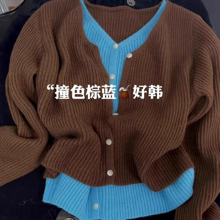 假两件撞色针织开衫上衣秋冬季韩系百搭v领高级感穿搭毛衣外套女