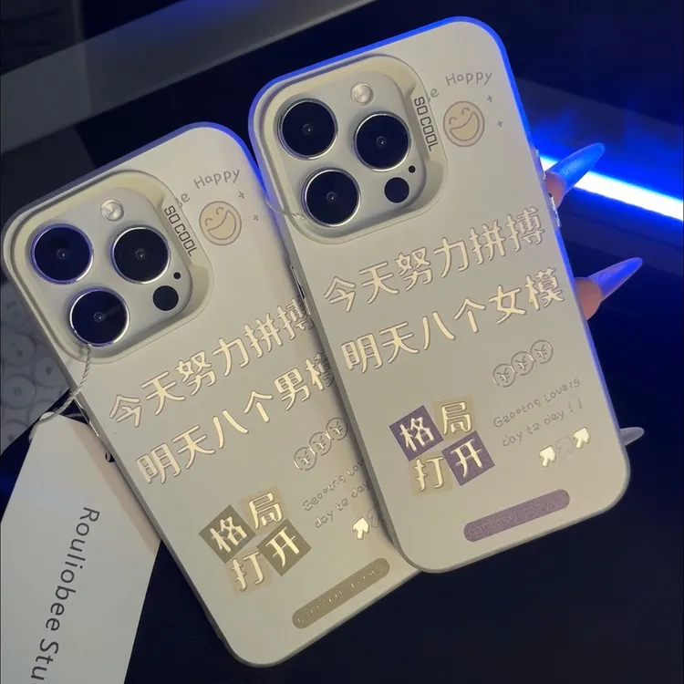 八个女模适用15plus手机壳iPhone12promax防摔14情侣13硬xs新