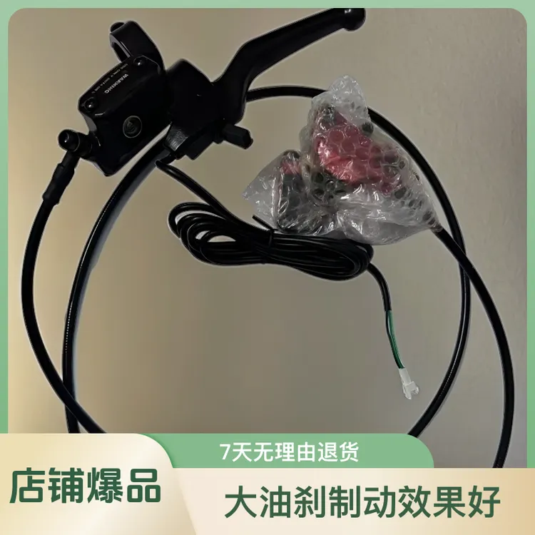 代驾车专用大油刹