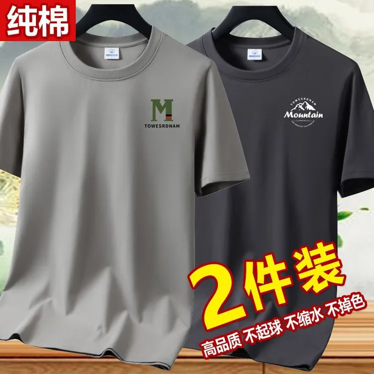 新疆棉t恤男款宽松男士短袖T恤男夏季高档休闲t恤男打底衫衣服