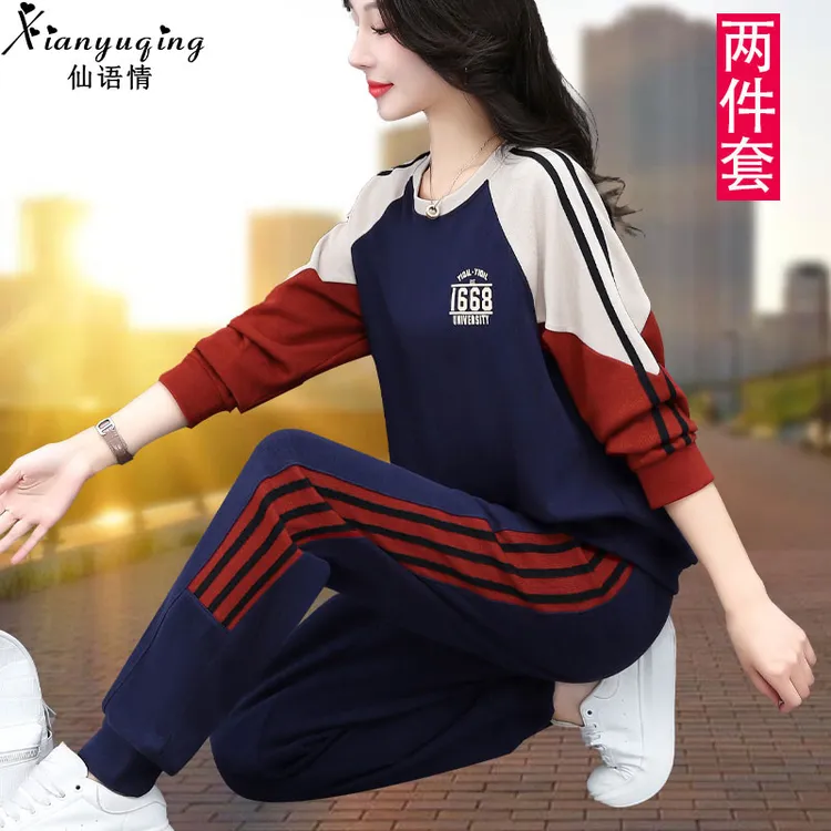 【官方】仙语情休闲运动服套装女2025年春秋一整套穿搭休闲外套女