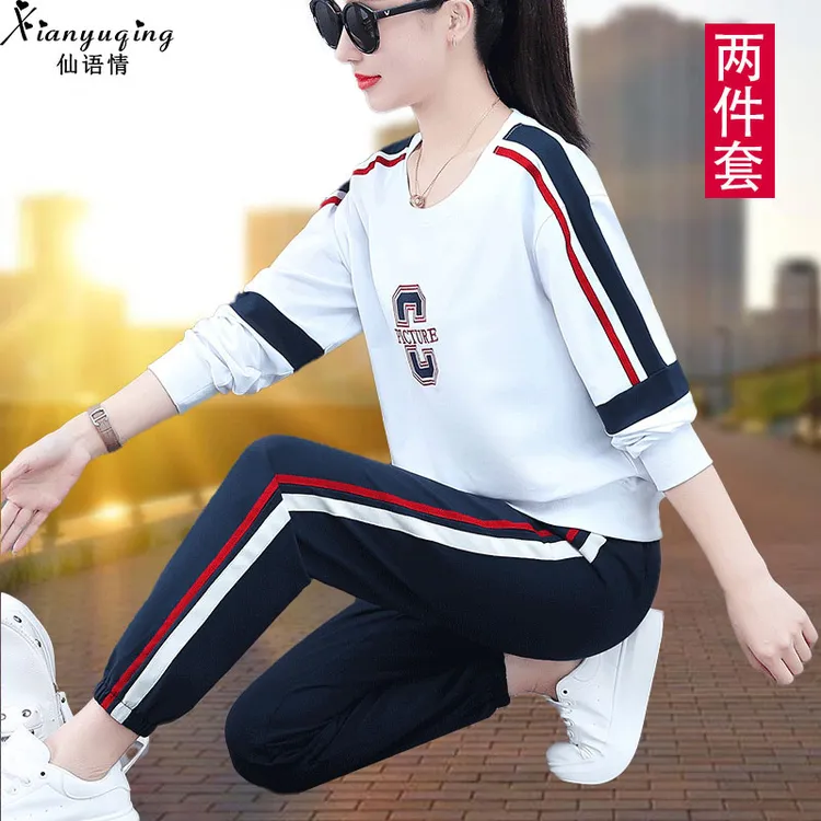 【官方】仙语情秋季新款运动服休闲套装女时尚宽松圆领休闲外套女