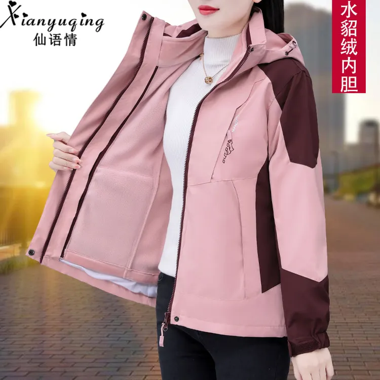 【官方】仙语情女款三合一冲锋衣可拆卸加厚防风保暖户外运动外套