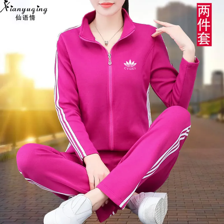 【官方】休闲运动服套装女春季2025新款中年妈妈跳舞装立领两件套