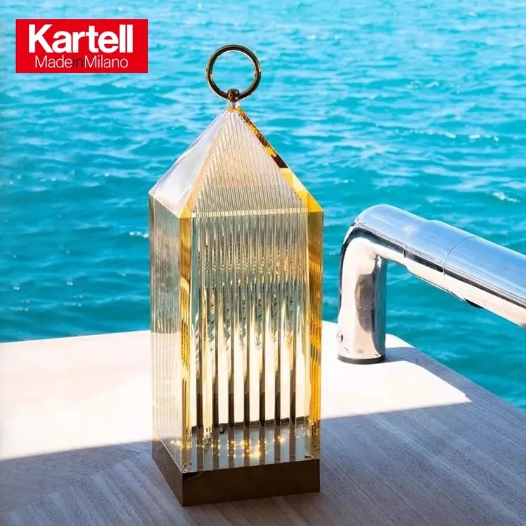 Kartell【家装节】简约便携式台灯室内户外装饰充电台灯LANTERN