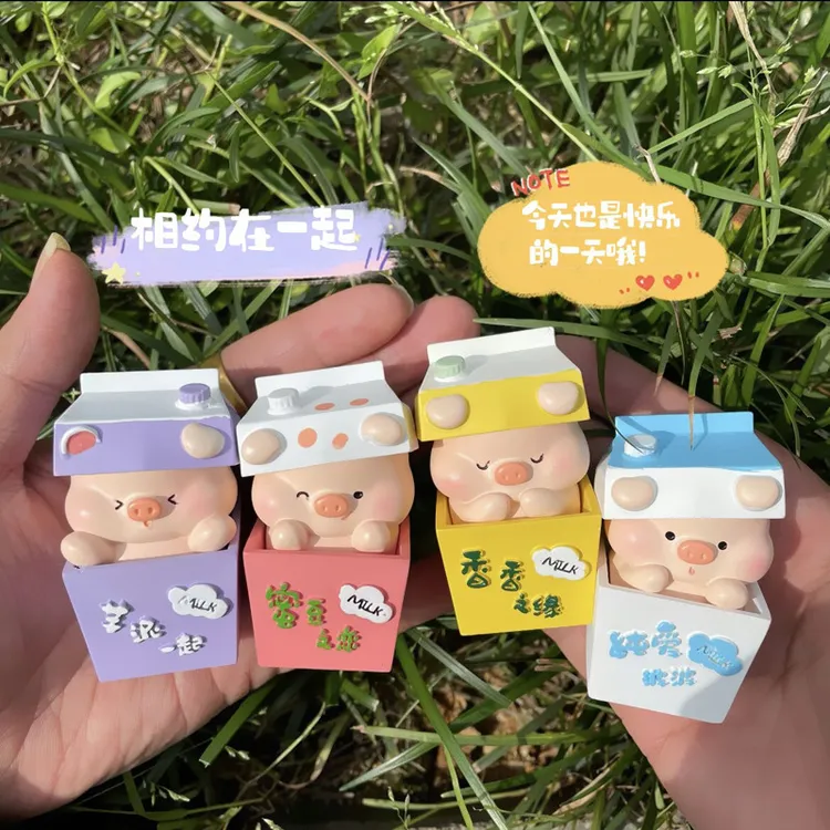 网红可爱奶盒小猪猪创意办公桌面装饰公仔小摆件儿童闺蜜节日送礼