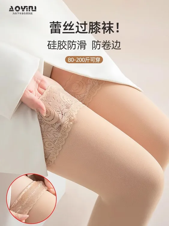 大码袜子长筒女过膝丝袜春秋薄大腿蕾丝防勾丝胖mm200斤硅胶防滑