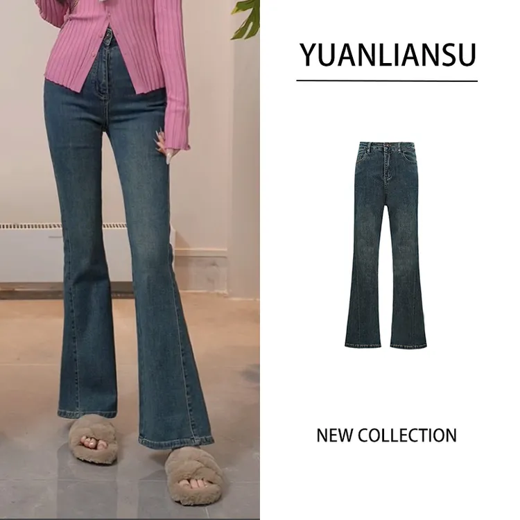 YUANLIANSU/圆脸酥【月光手信】春秋高腰显瘦百搭复古微喇牛仔裤女