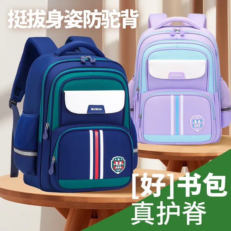 韩版儿童书包小学生男童一二三到六年级女童超轻护脊双肩背包防水
