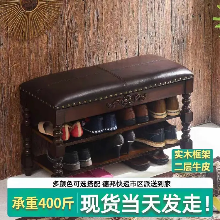 佩亚馨真皮简易玄关可坐式美式入户真长条鞋架家用门口进门网红款