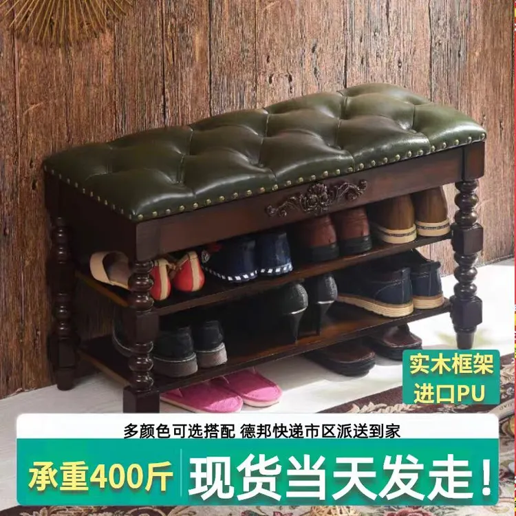 佩亚馨美式经济型简易穿鞋凳简约鞋柜进门高档鞋架家用门口网红款