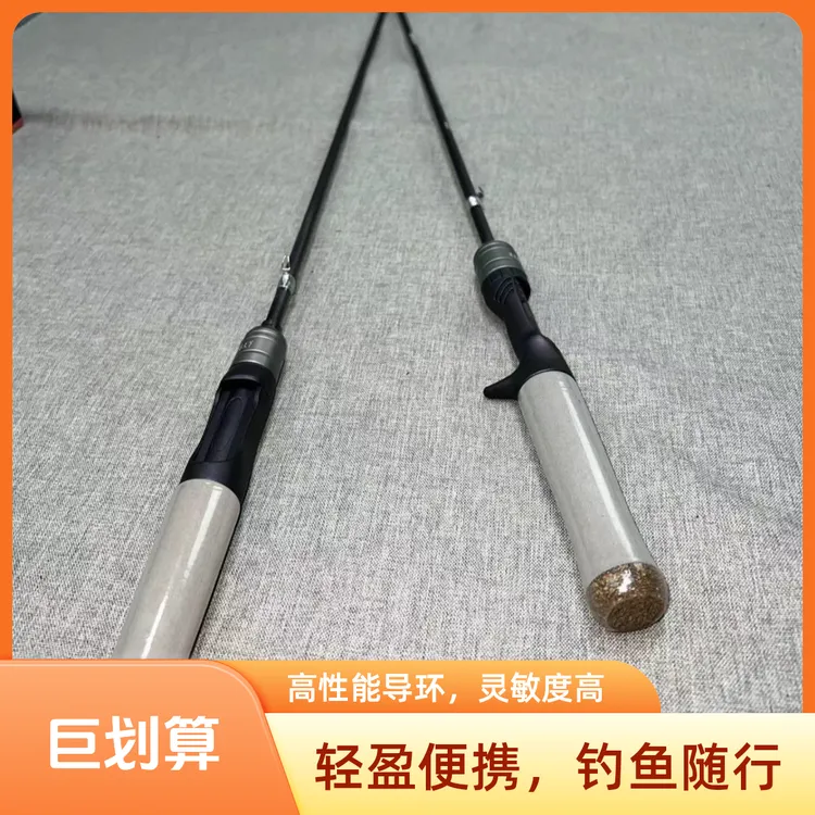巨浪UL变色龙路亚竿微物竿马口竿碳素鱼竿钓鱼竿