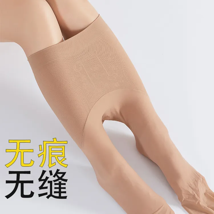 无缝马油袜防勾丝薄款丝袜连裤袜肉色袜子打底袜春秋光腿神器