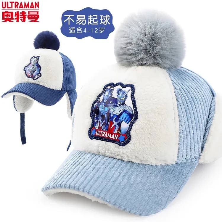 奥特曼宝宝帽子秋冬季儿童帽子小孩棒球帽男童护耳帽保暖帅气冬帽