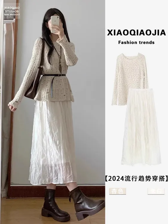 秋装女款2024年新款慵懒风镂空针织衫女搭配法式高级连衣裙子套装