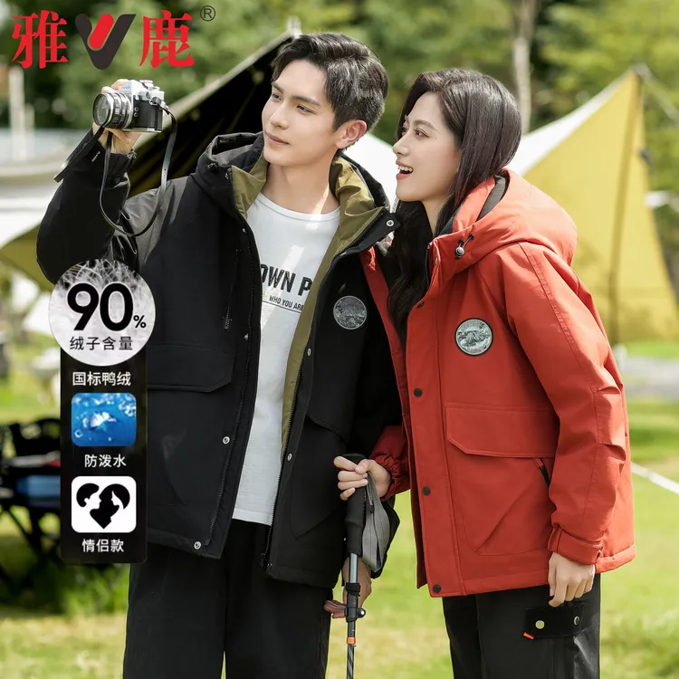 雅鹿90绒男女情侣款时尚户外休闲加厚运动连帽冲锋衣版型羽绒服