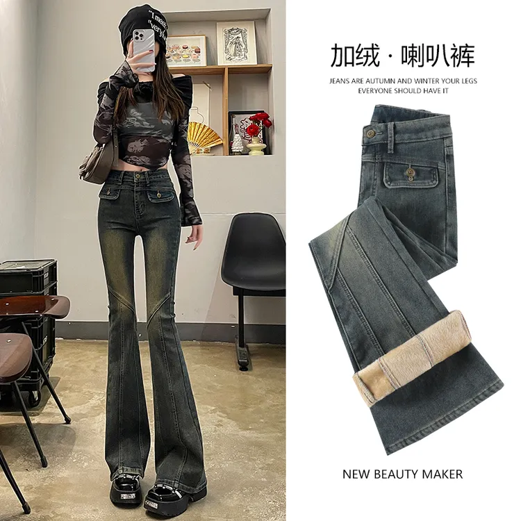 加绒喇叭裤女2025春装新款高腰显瘦修身辣妹爆款微喇牛仔裤