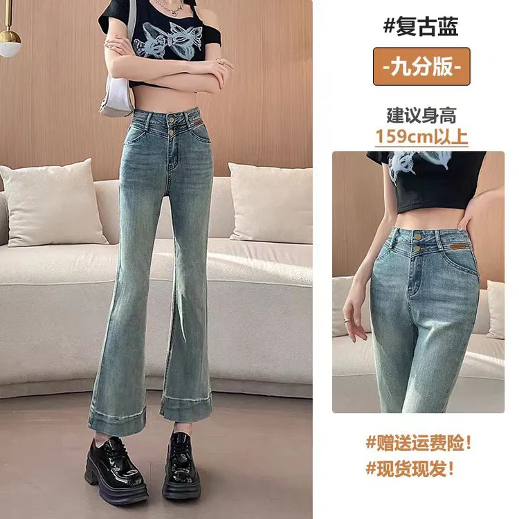 【661】夏季新款韩版九分微喇裤女弹力双扣弹力透气显瘦女裤子