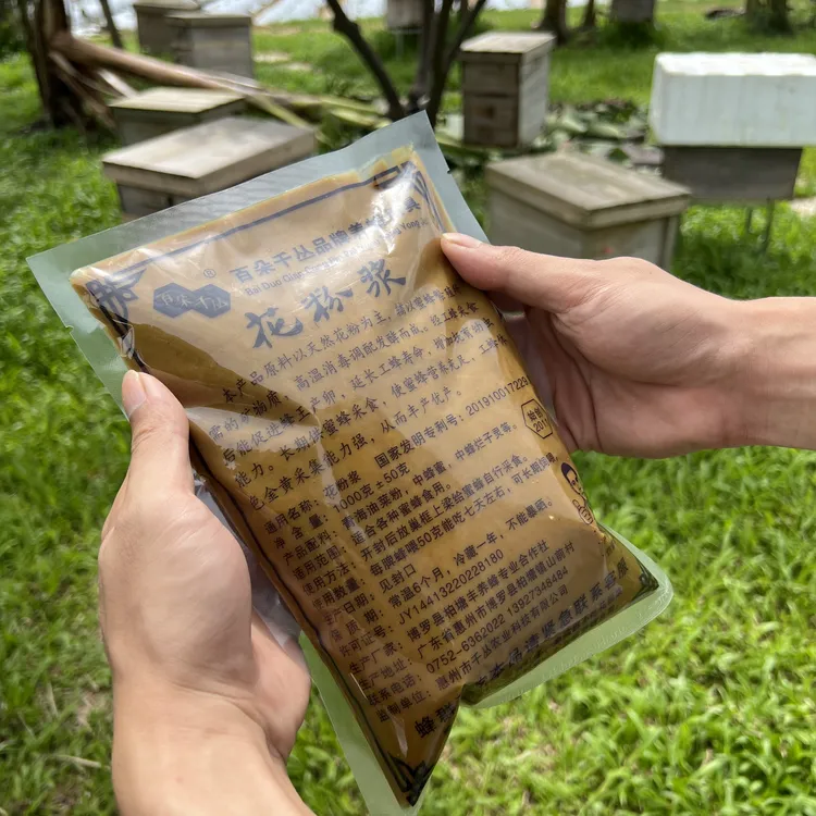 花粉浆发酵蜂粮蜜蜂饲料中蜂度夏冬季秋繁春繁养蜂越冬蜜蜂花粉