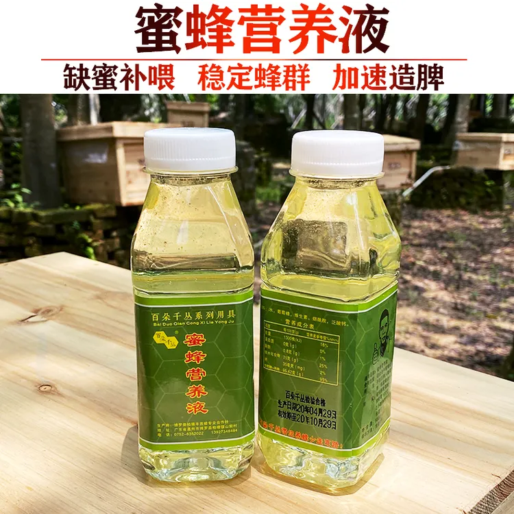 百朵千丛中蜂营养液加速品牌造脾快速补充蜂群所需矿物质养蜂饲喂