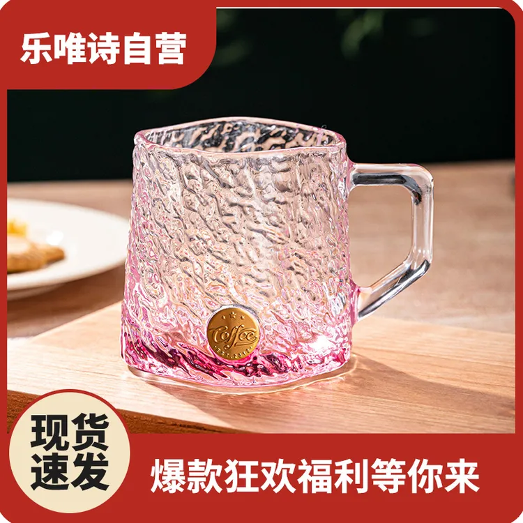 乐唯诗玄冰玻璃杯 冰纹肌理水杯家用饮料杯果汁杯冰川彩色冰川纹