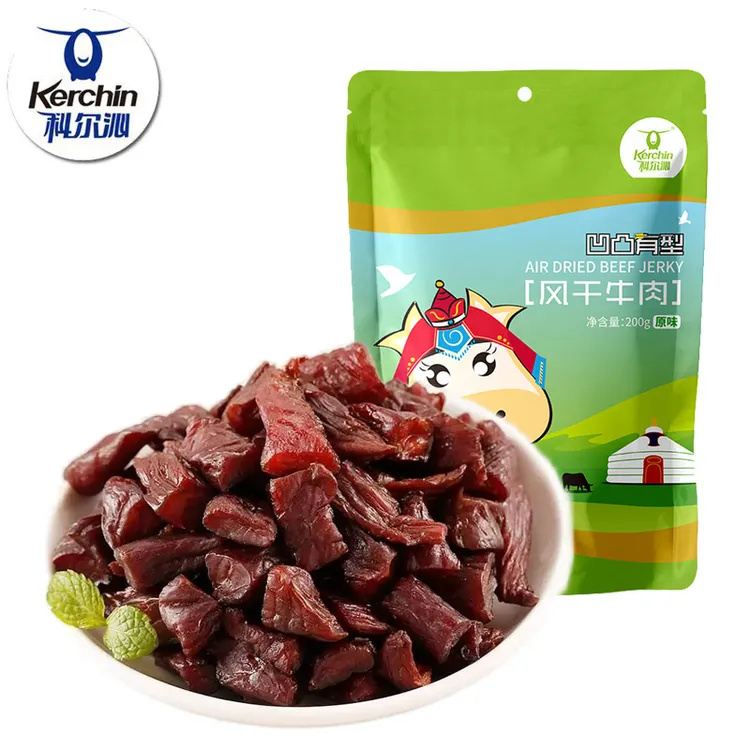 内蒙古风干牛肉干200g内蒙特产真空包装偏软牛肉干零食优选即食