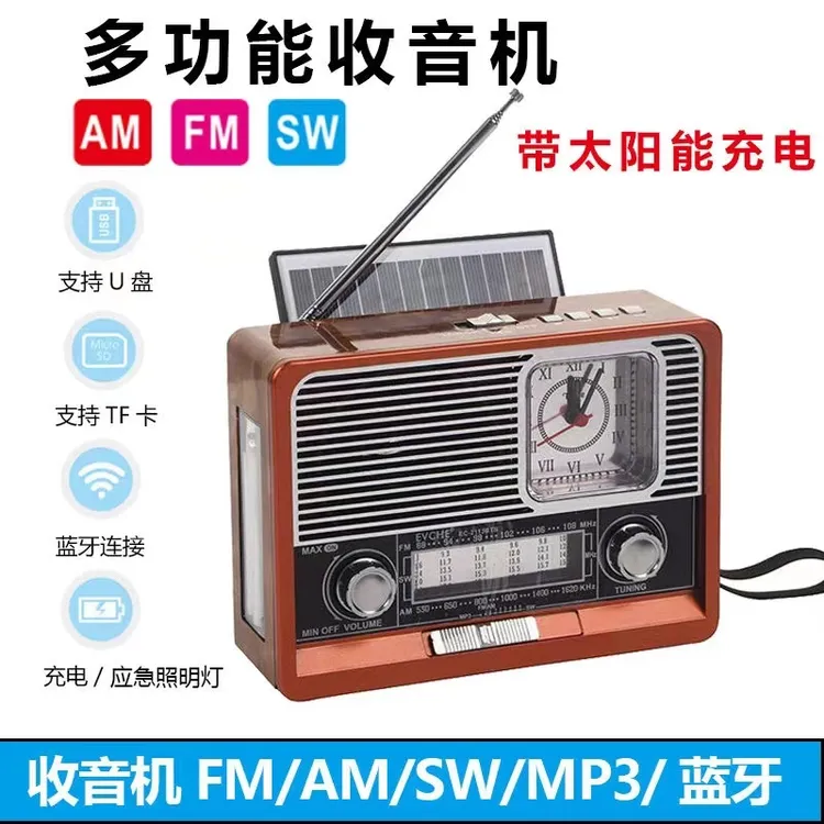 佰宥1  新款团户外手电照明灯太阳能应急2113BT应急灯帐篷灯
