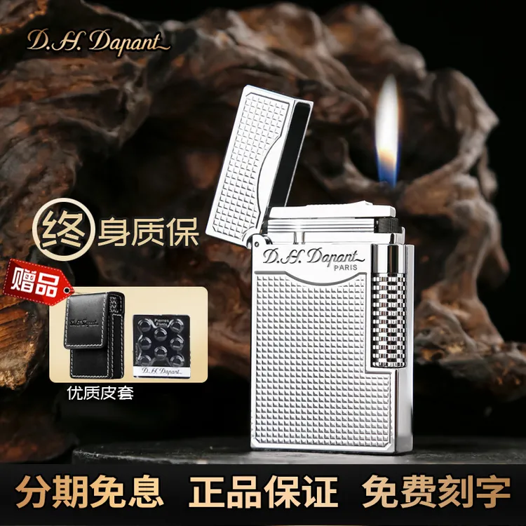 皇家都澎打火机经典时尚朗声侧滑纯铜生日礼物正品刻字商务