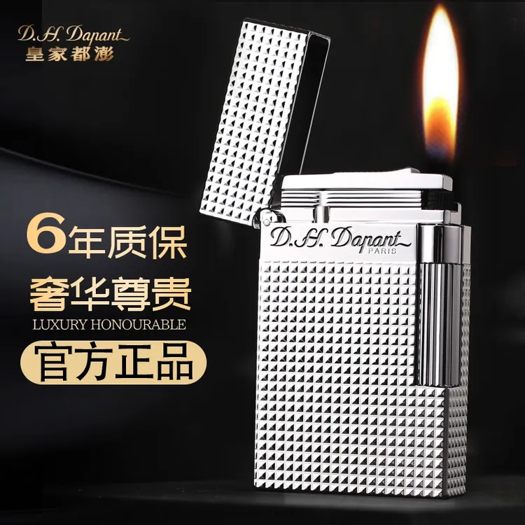 朗声正品皇家都澎打火机高端专业订制钢音充气商务可刻字送礼耐磨