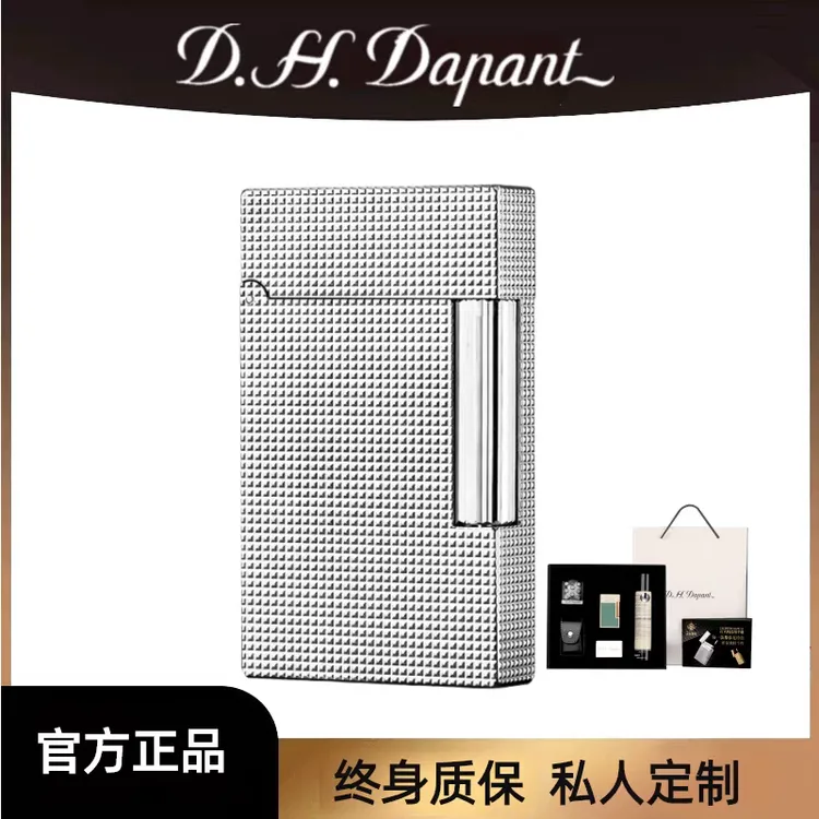 满天星_朗声打火机皇家都澎经典送礼纯铜个性订制刻字男士礼物