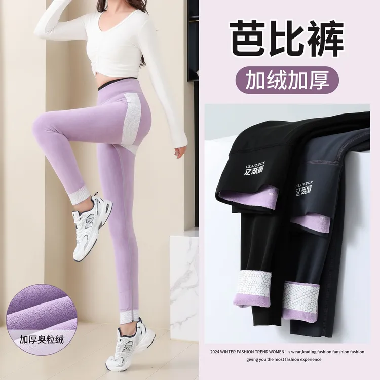 高腰收腹外穿提臀弹力鲨鱼裤秋冬薄款打底裤加绒加厚保暖裤