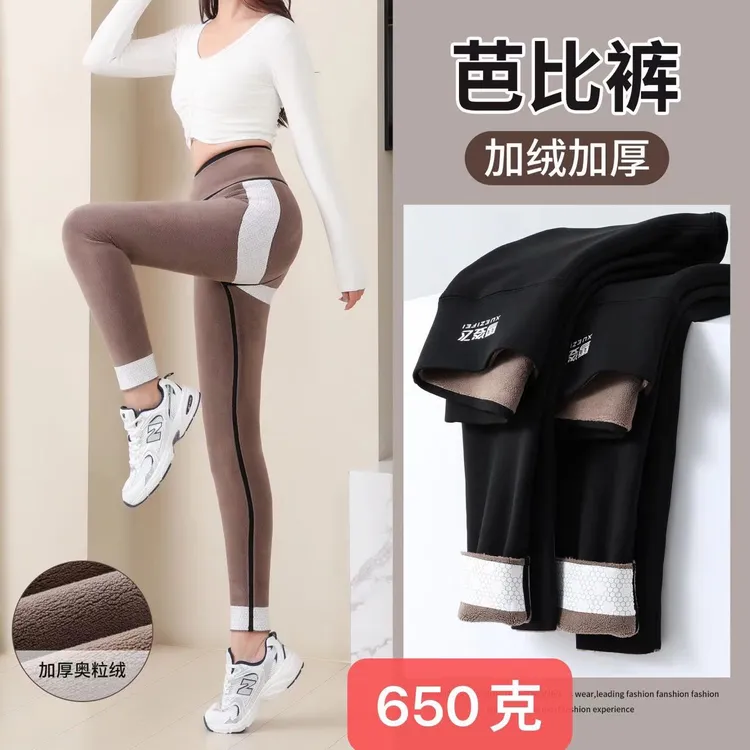 高腰收腹外穿提臀弹力鲨鱼裤打底裤加绒加厚保暖裤