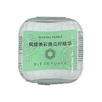 枫缇焕彩南瓜籽精华 2粒/盒 