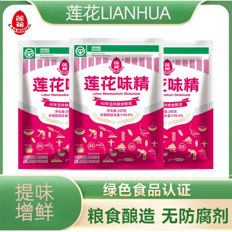 莲花味精袋装瓶装家用食物提鲜风味调料鲜味煲汤炒菜烧烤美味鲜美