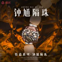 琢匠钟馗隔珠手串配件文玩配饰S925银饰配珠高档小众复古串珠饰品