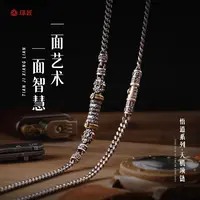 链子925银 琢匠天机银项链六爻毛衣挂链男士小众复古道系饰品颈链