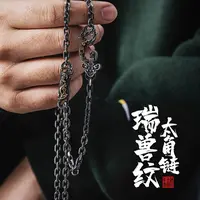链子925银 琢匠银项链瑞兽纹太角链吊坠挂链小众情侣高档颈链饰品
