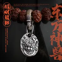 琢匠貔貅手串侧挂吊坠银饰品吊牌项链挂坠配饰男士手链挂件小配件