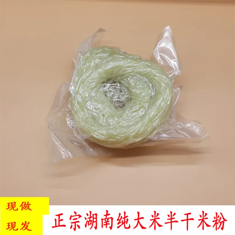 米粉正宗湖南米粉衡阳半干米粉汤噎卤粉鱼粉早餐米粉2斤散装包邮