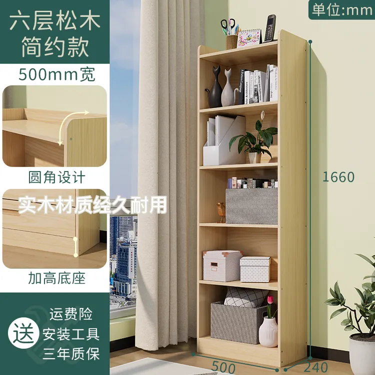 【六层简约款】置物架落地带门简约格子客厅一体靠墙家用书柜收纳柜