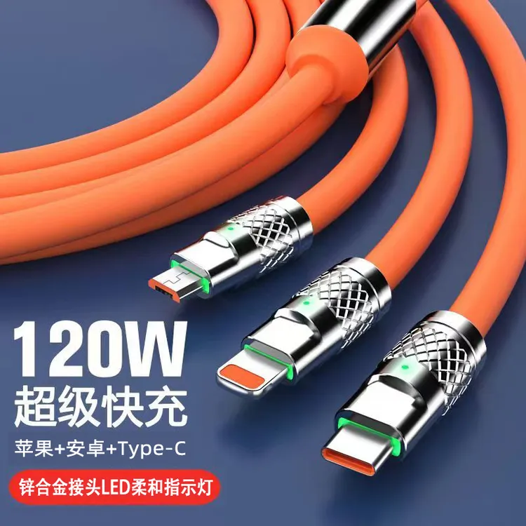 机客线120W超级快充锌合金接头一拖三加粗快充线适合华为苹果安卓
