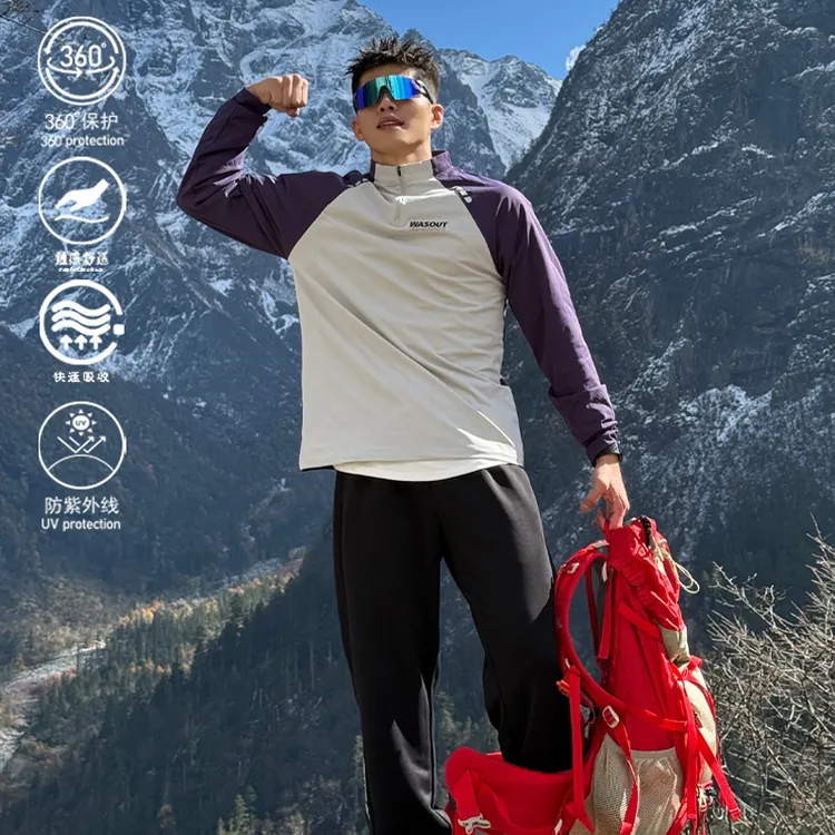 wasout美式拉链长袖城市运动防晒吸湿排汗健身跑步训练服速干T恤