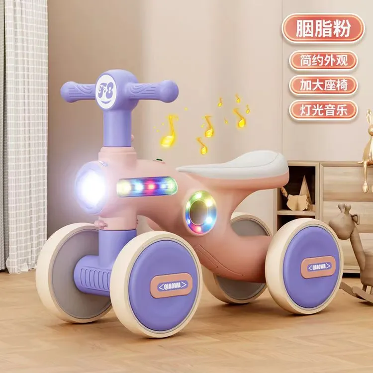 儿童平衡车1一3岁无脚踏溜溜车滑步车婴儿学步四轮宝宝滑行车巧娃