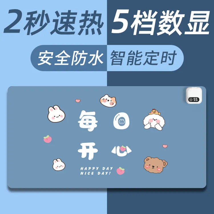加热鼠标垫办公室电脑桌面发热桌垫宿舍学生暖手垫平价入冬神器