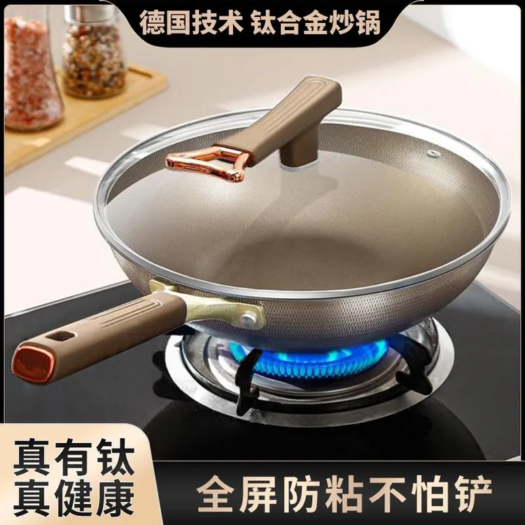 蕊影德国正品有钛无涂层不粘锅炒锅家用平底炒菜锅燃气电磁炉通用